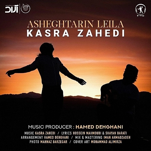 Cover artwork for Asheghtarin Leila by Kasra Zahedi